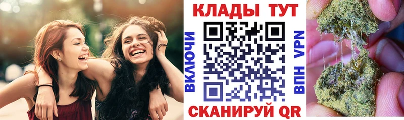 Виды наркотиков купить Гороховец А ПВП  Псилоцибиновые грибы  Гашиш  КОКАИН  Меф мяу мяу 