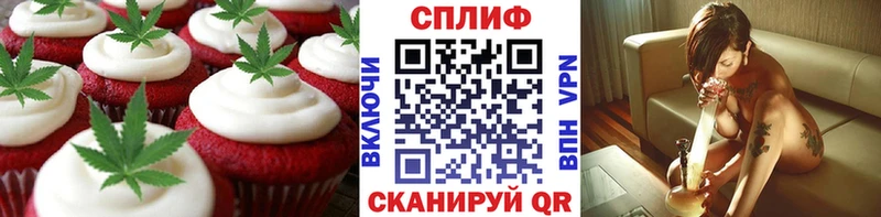 Печенье с ТГК конопля  Гороховец 