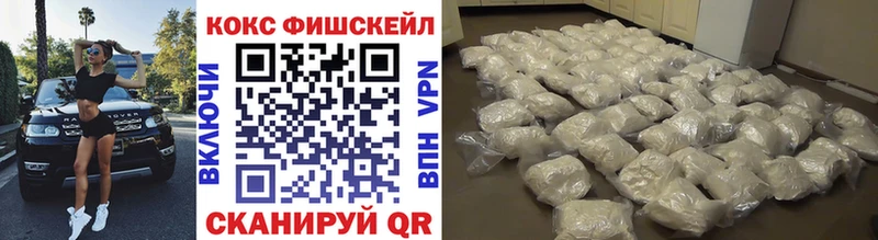 цена наркотик  Гороховец  Cocaine Эквадор 