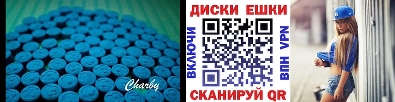 ЭКСТАЗИ Cube  Гороховец 