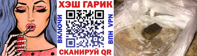 купить  сайты  Гороховец  кракен ТОР  ГАШ Ice-O-Lator 
