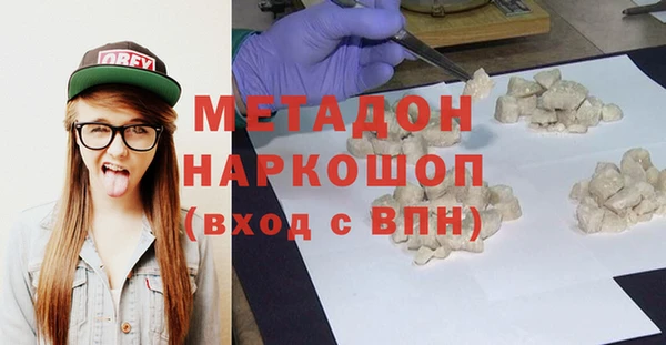 гашик Бугульма