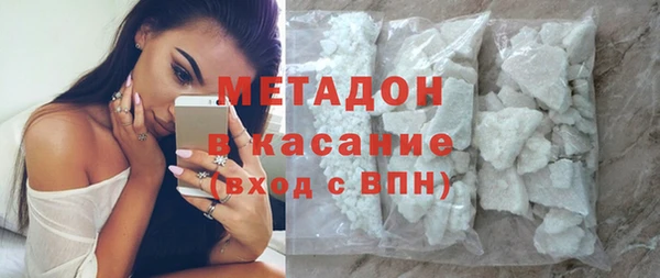 трава Богородицк