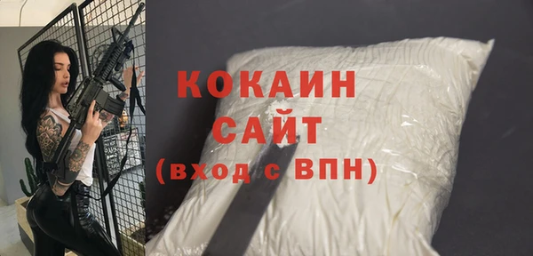 гашик Бугульма
