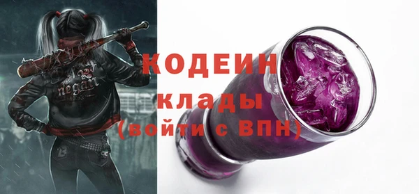 гашик Бугульма
