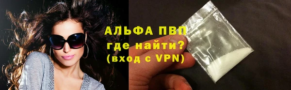 мдма Бородино