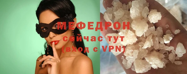 трава Богородицк