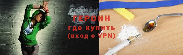 apvp Бронницы
