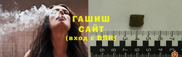 трава Богородицк