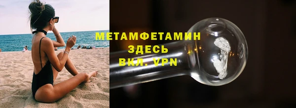 МДПВ Гусиноозёрск