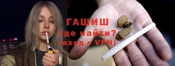 трава Богородицк