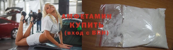 apvp Бронницы