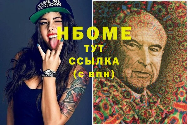 a pvp Богородск