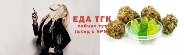 мдма Бородино