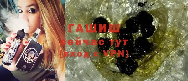 гашик Бугульма