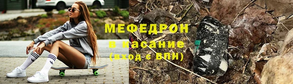 apvp Бронницы