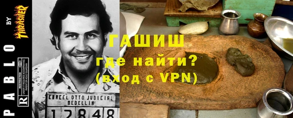 трава Богородицк