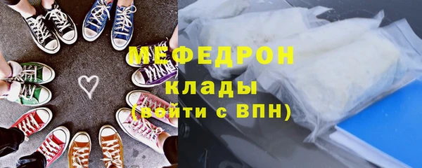 a pvp Богородск