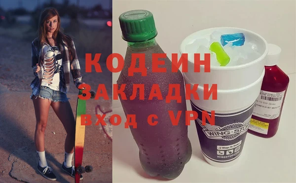 трава Богородицк