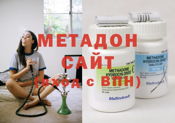 трава Богородицк