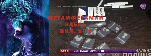 мдма Бородино