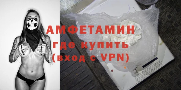 трава Богородицк
