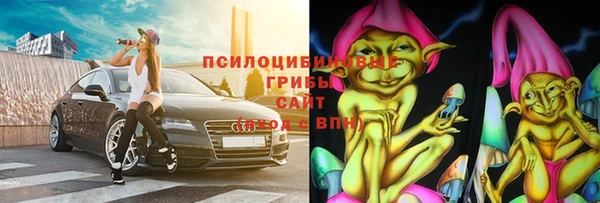 амфетамин Гусь-Хрустальный
