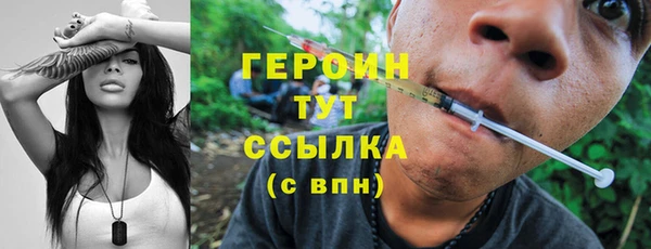 apvp Бронницы