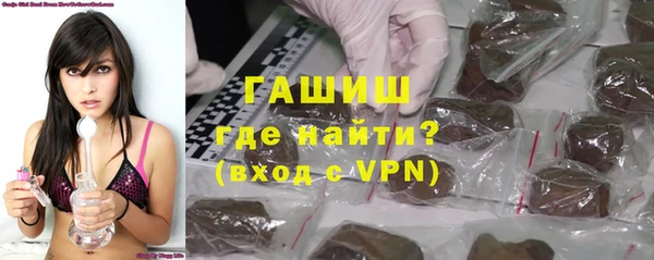 трава Богородицк