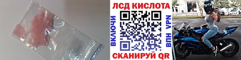 Лсд 25 экстази ecstasy  Гороховец 