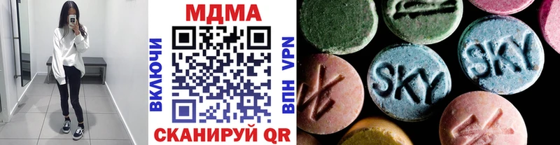 hydra tor Гороховец МДМА молли