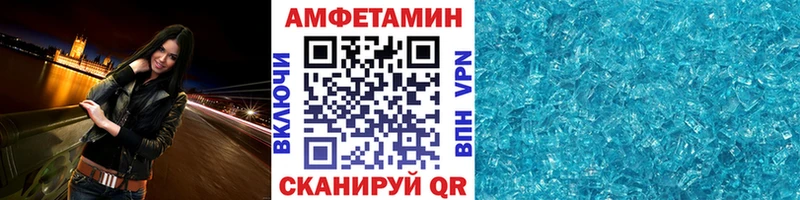 цены   Гороховец  Первитин пудра 