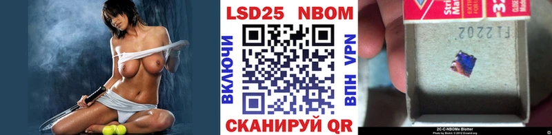 ссылка на мегу ссылки  Гороховец  Наркотические марки 1,8мг 